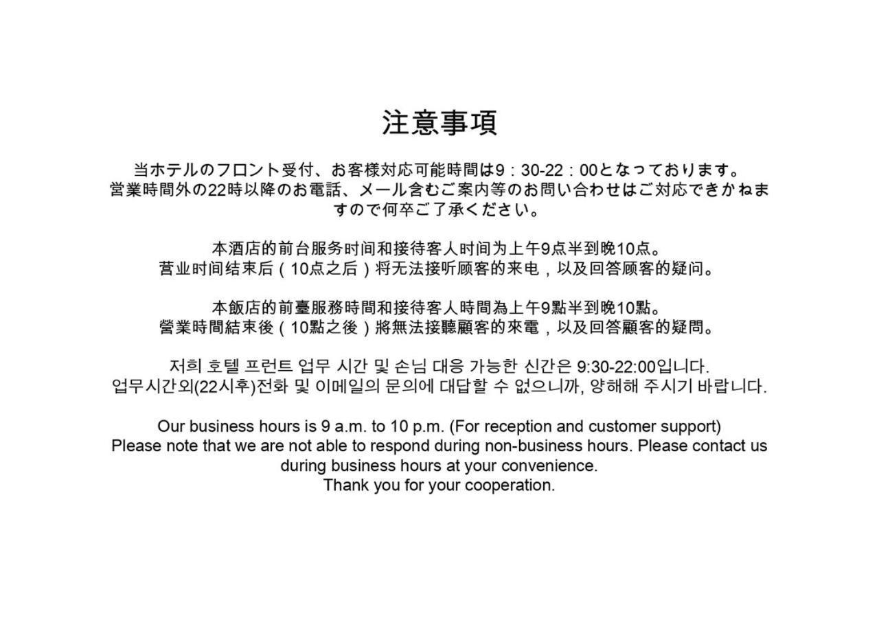 Kintaro Hotel Okinawa Naha Eksteriør bilde